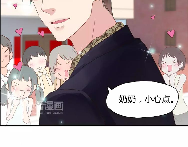 第12话 总裁驾到21