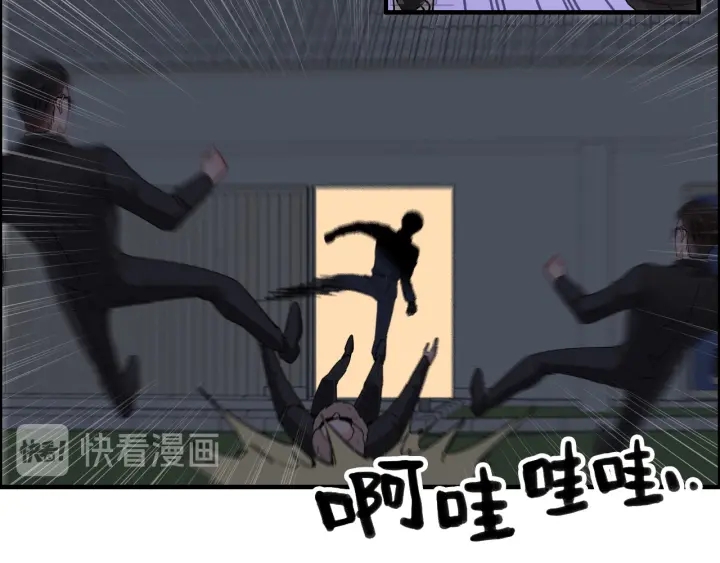 第312话 顾渺中毒箭！55
