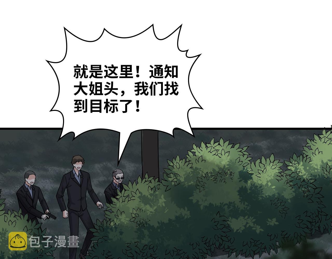 第400话 守护兮兮67