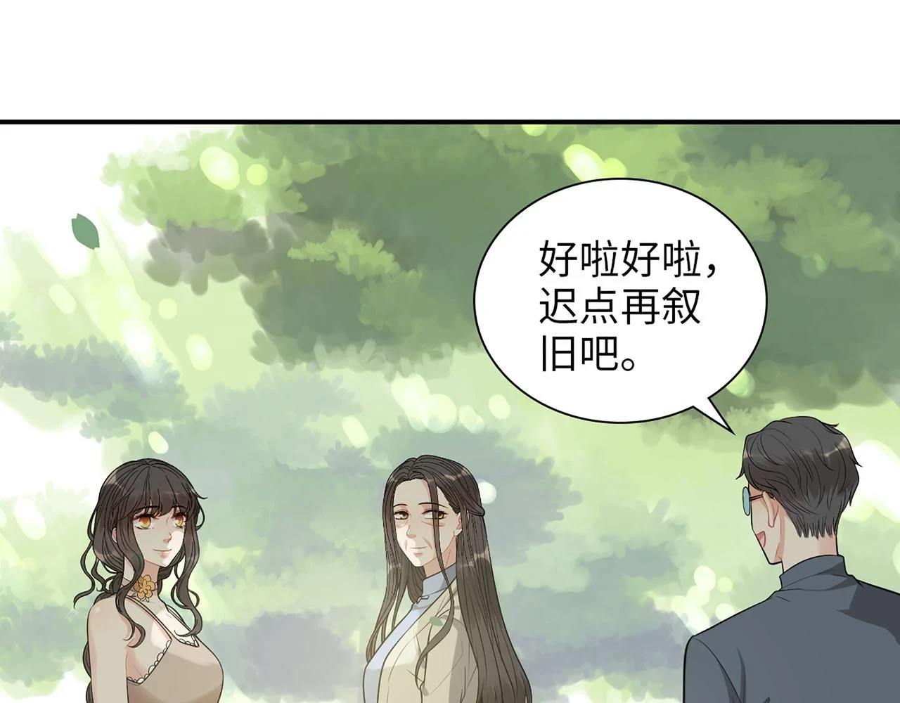 第515话 你还怨我吗？47