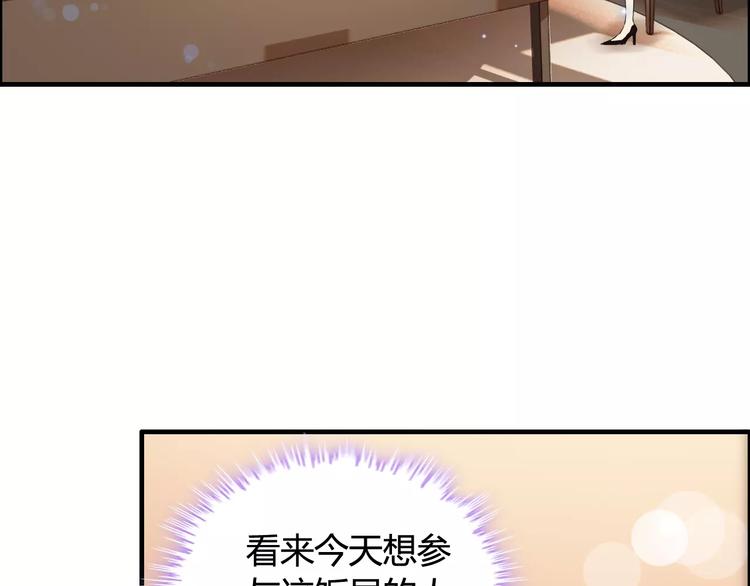 第23话 争执5