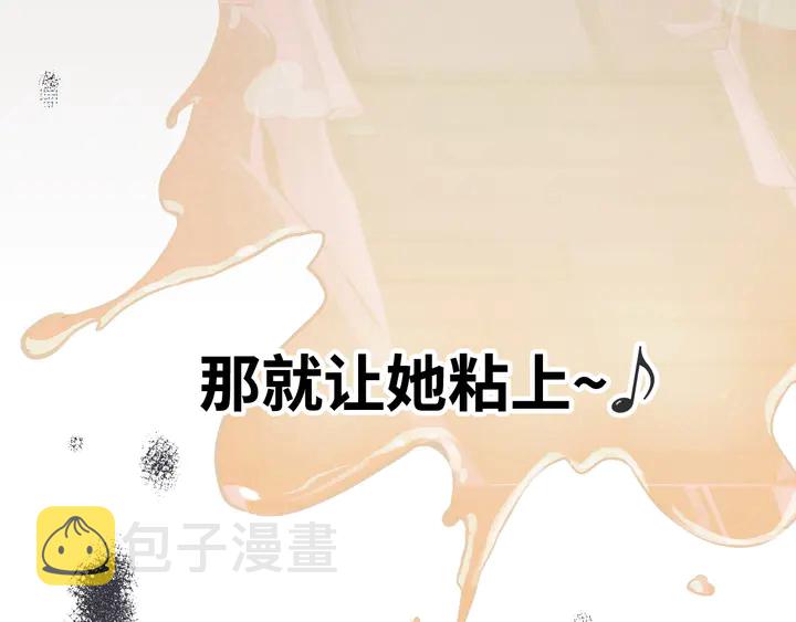 第299话 糟糕，兮兮大出血！60
