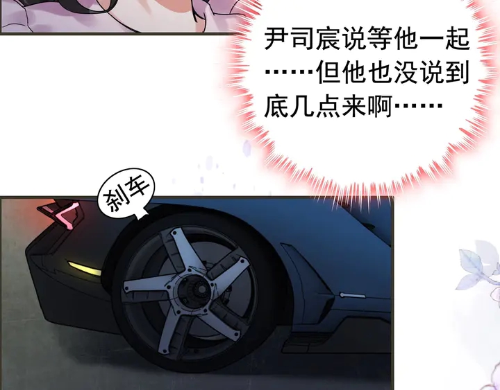 第254话 久等了我的公主58