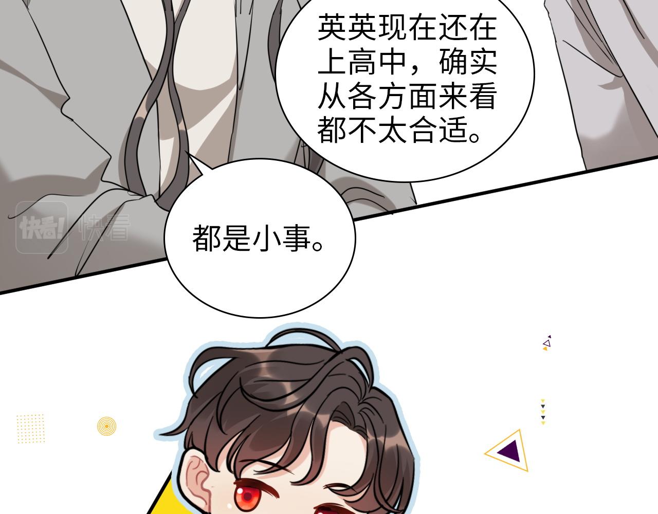第496话 回国99
