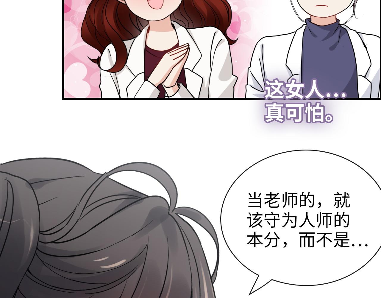 第414话 尹家大少奶奶86
