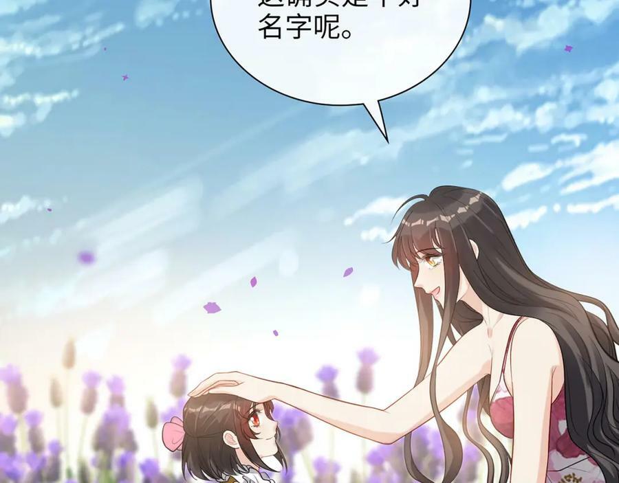 第532话 尹家第一帅！23