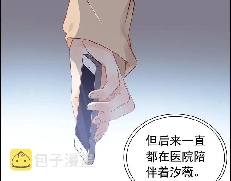 第126话 要不要利用下他55