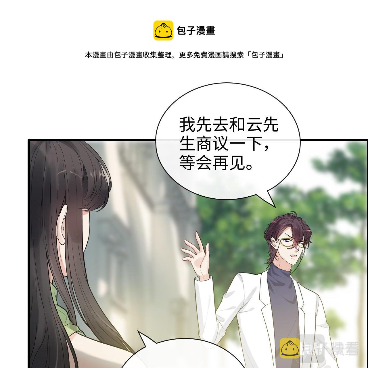 第425话 菲尔家族大秘密！68
