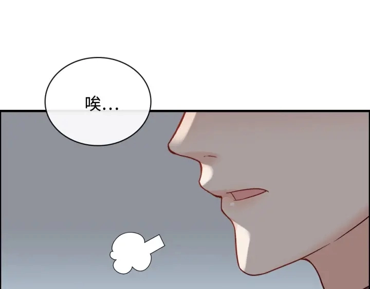 第367话 要去R国啦！73