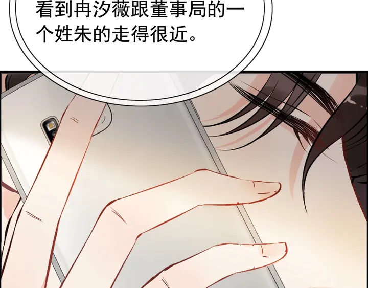 第254话 久等了我的公主15