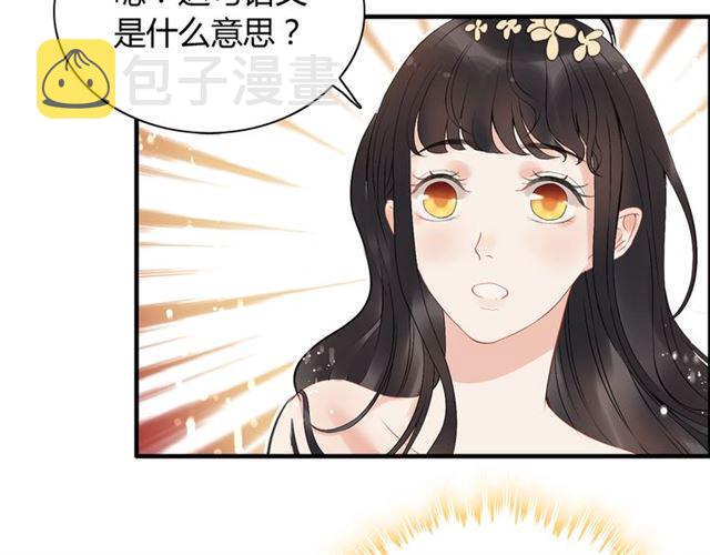 第215话 身价过百亿？？81