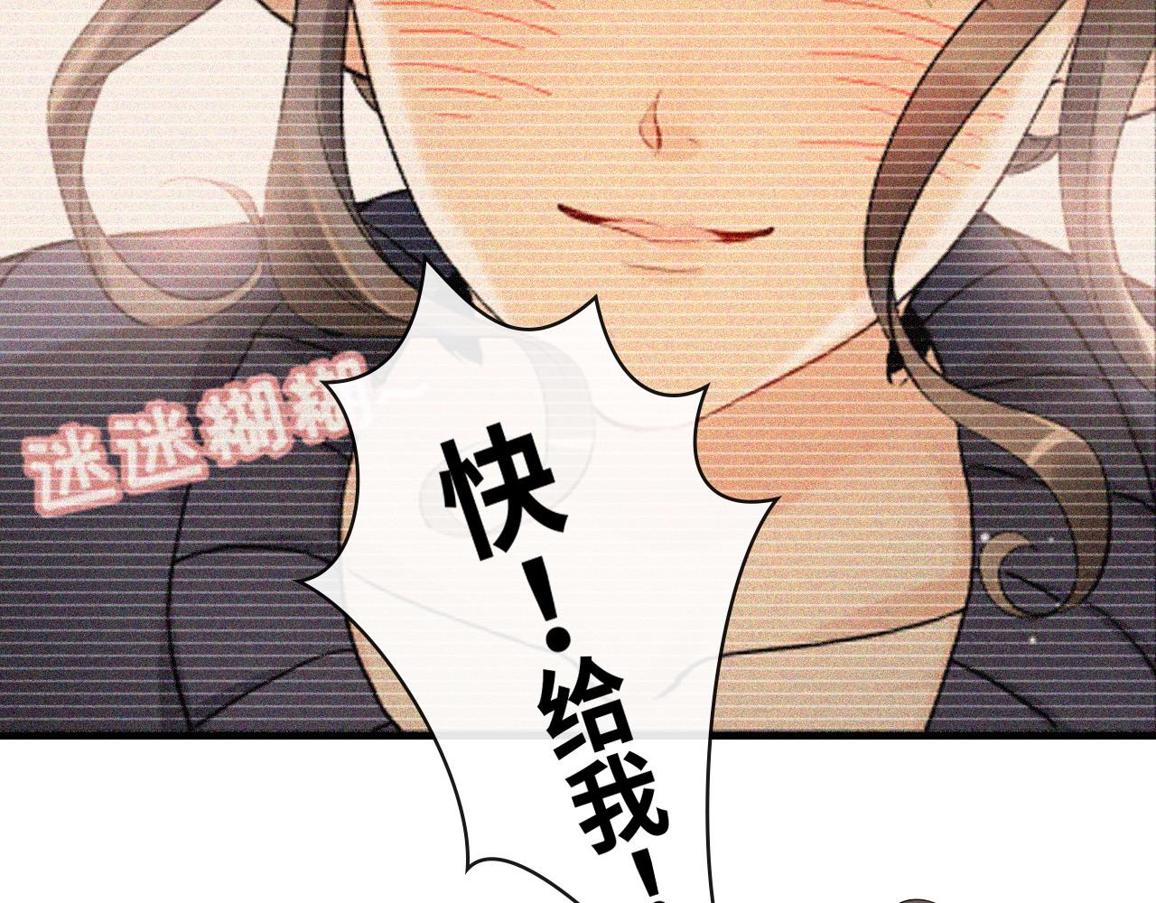 第393话 杯酒入喉情迷意乱78