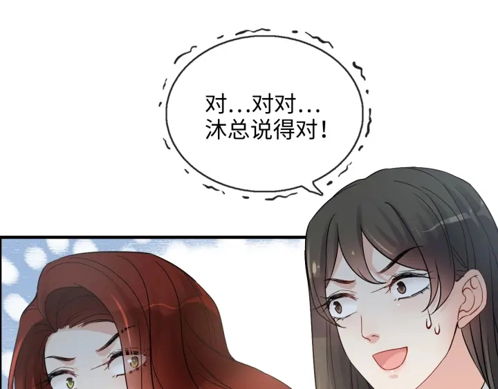 第319话 带着孩子去出差49