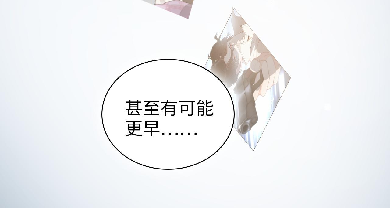 第492话 不一样的存在86