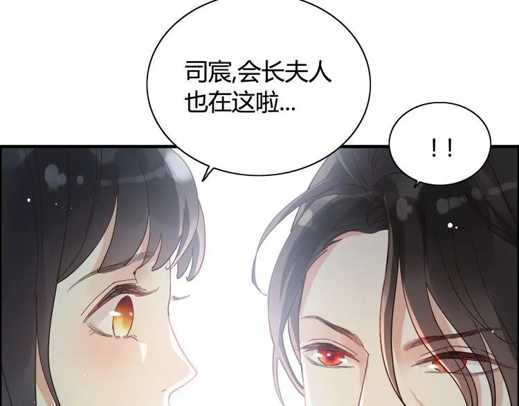 第53话 不好的预感5