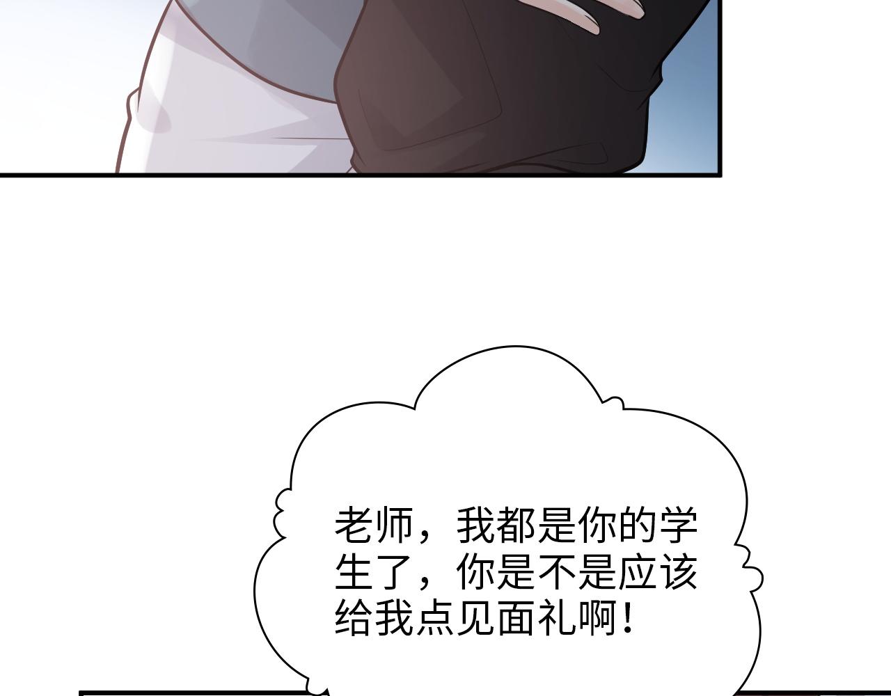 第491话 云墨婚约解除？！9