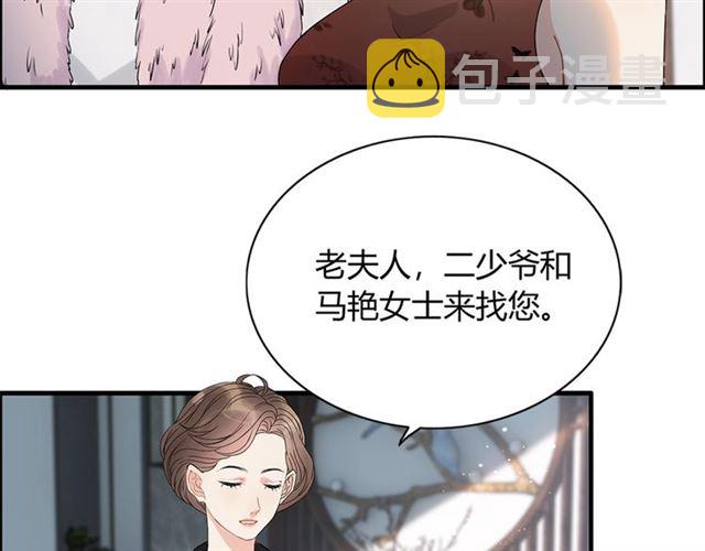 第224话 最大的变数84