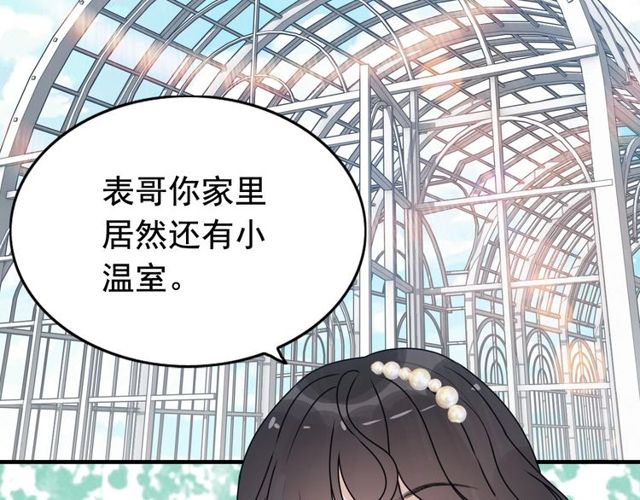 第236话 只对你开放39