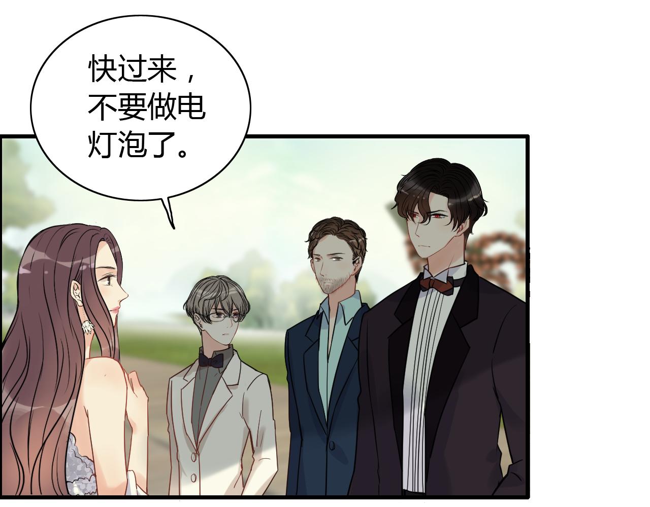 第115话 总裁的另一个女人？23