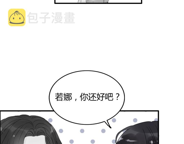 第149话 早晨温柔的你53
