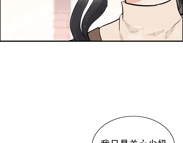 第270话 计划被打断？47