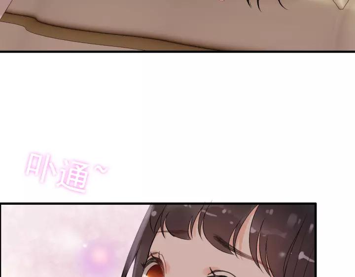 第112话 这么急着让我吻你？5