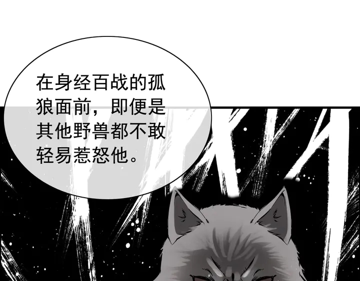 第272话 得到了少奶奶的嘉奖13