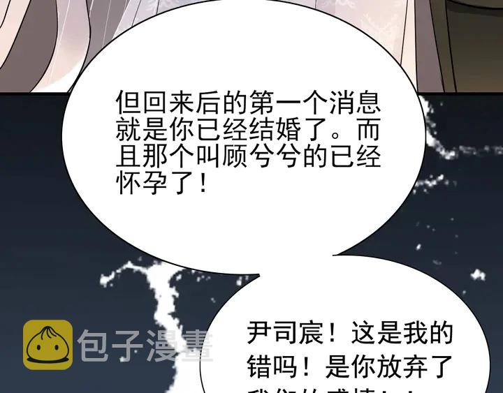 第263话 秘密曝光48