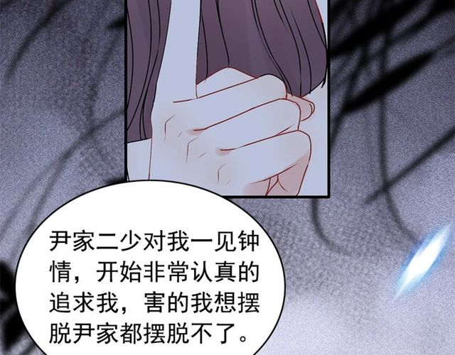 第226话 一切都在计划中59