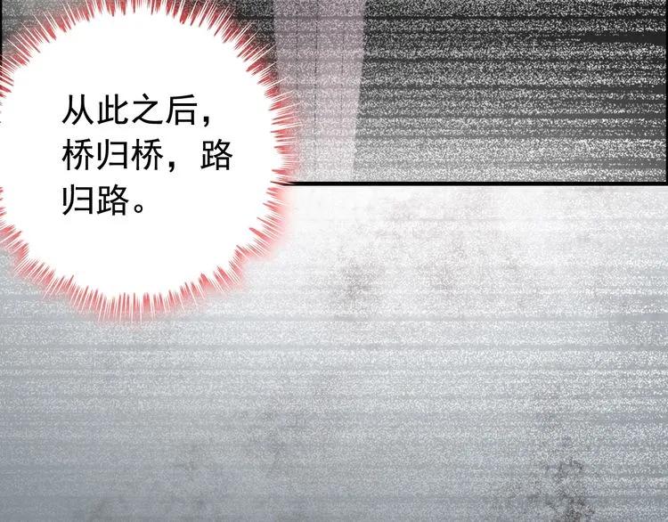 第126话 要不要利用下他69
