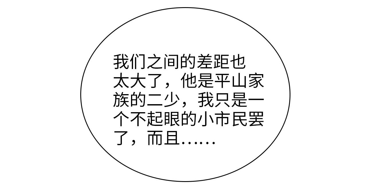 第497话 多事之秋100