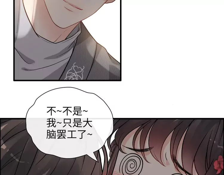 第372话 退婚一事云家知道了5