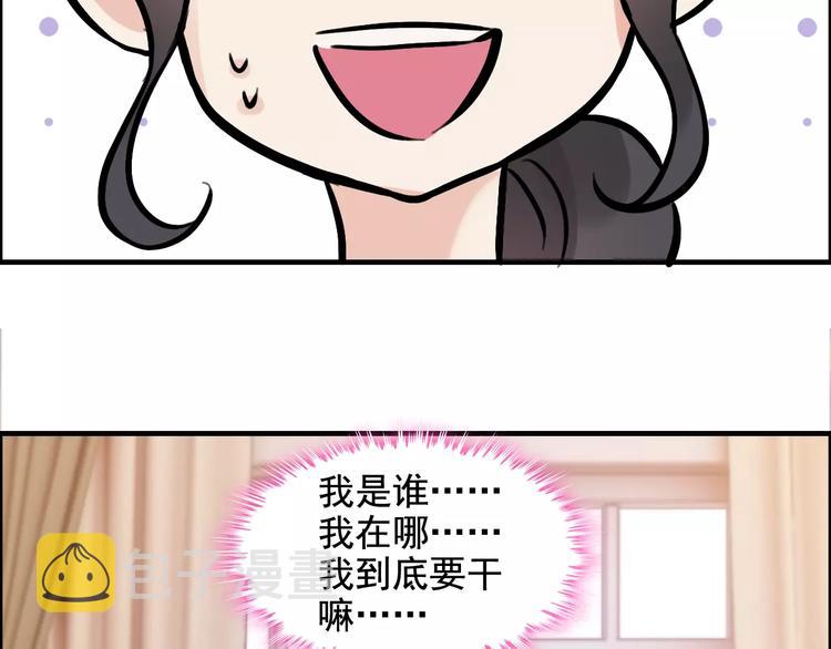 第29话 退路144