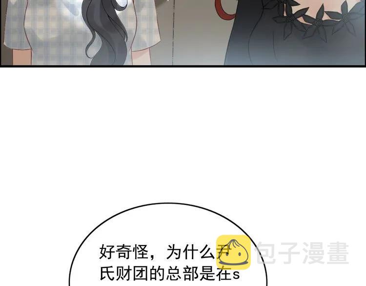 第62话 他永远都这么神秘76