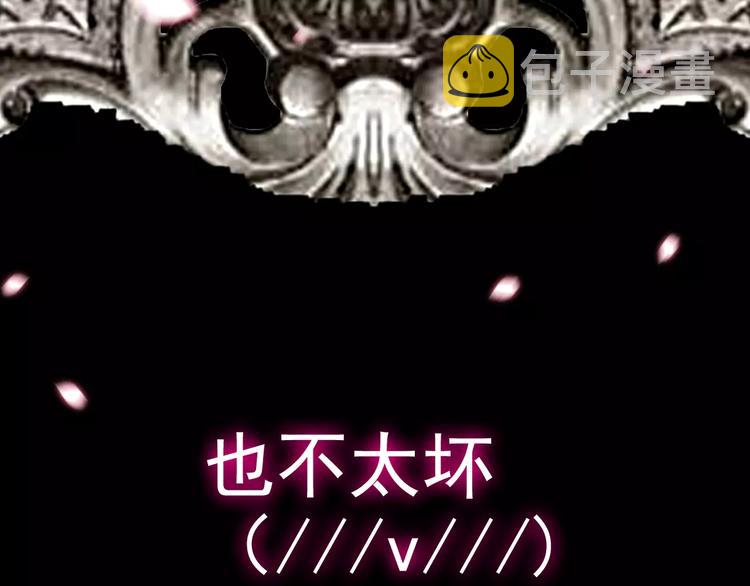 番外 你是我最美的新娘67