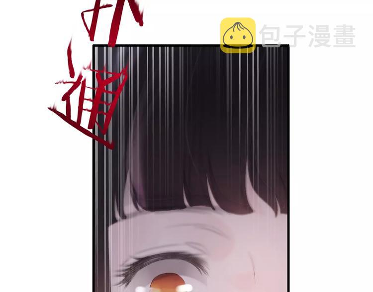 第6话 被迫结婚50