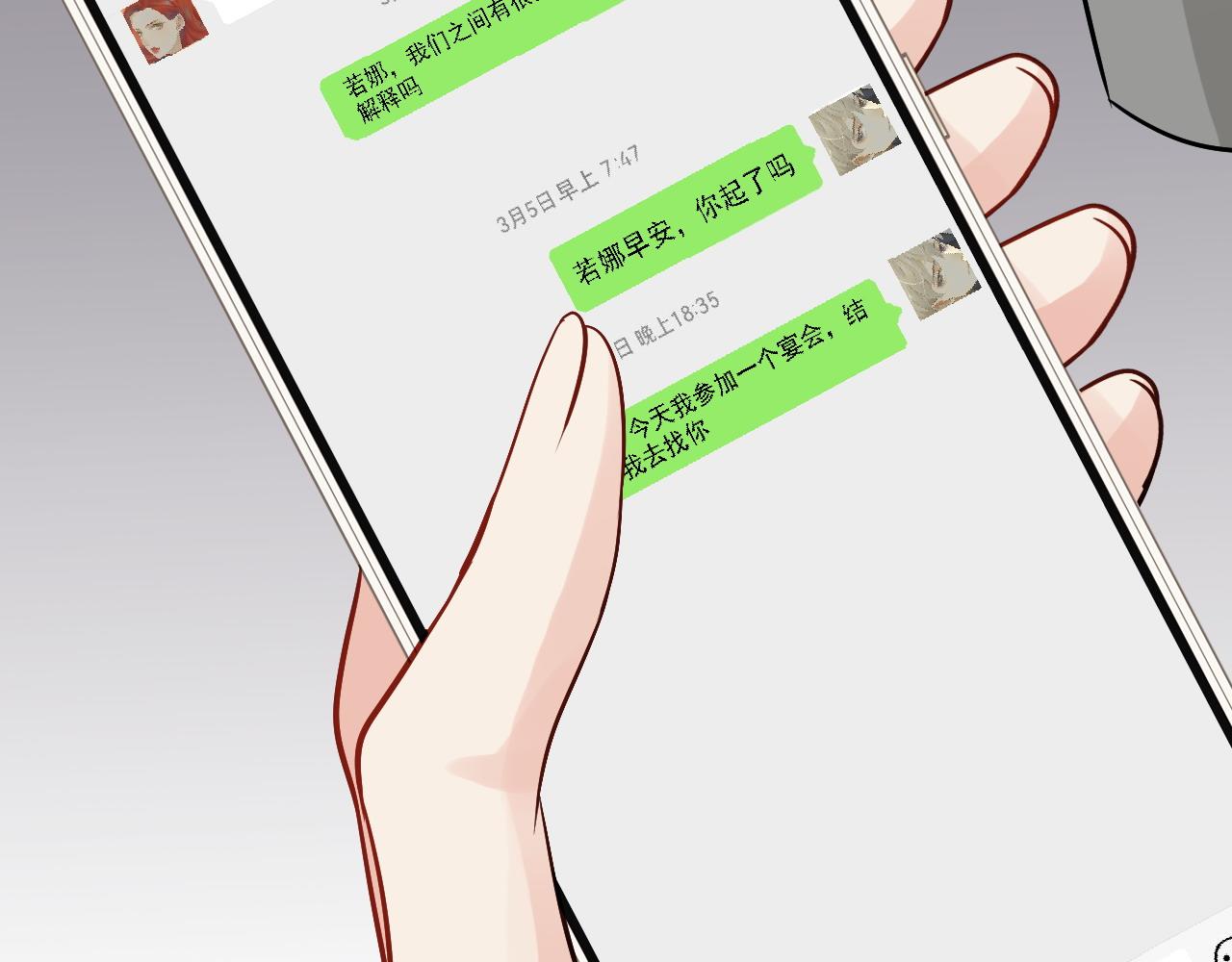 第429话 再见，再也不见21