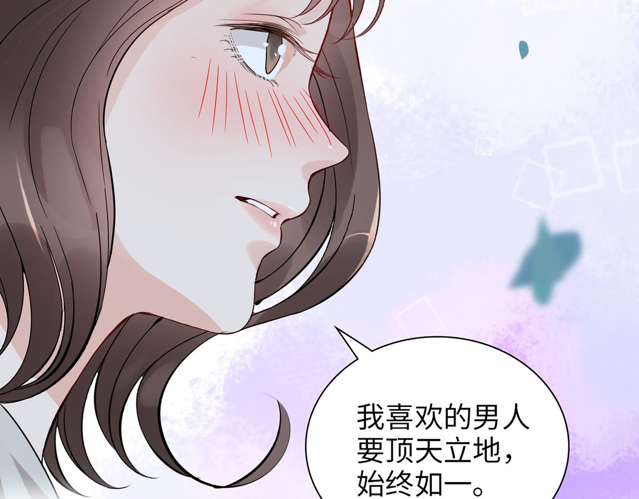 第509话 鬼才？恋爱蠢材！75