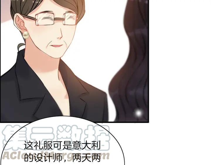 第91话 定做的礼物？80
