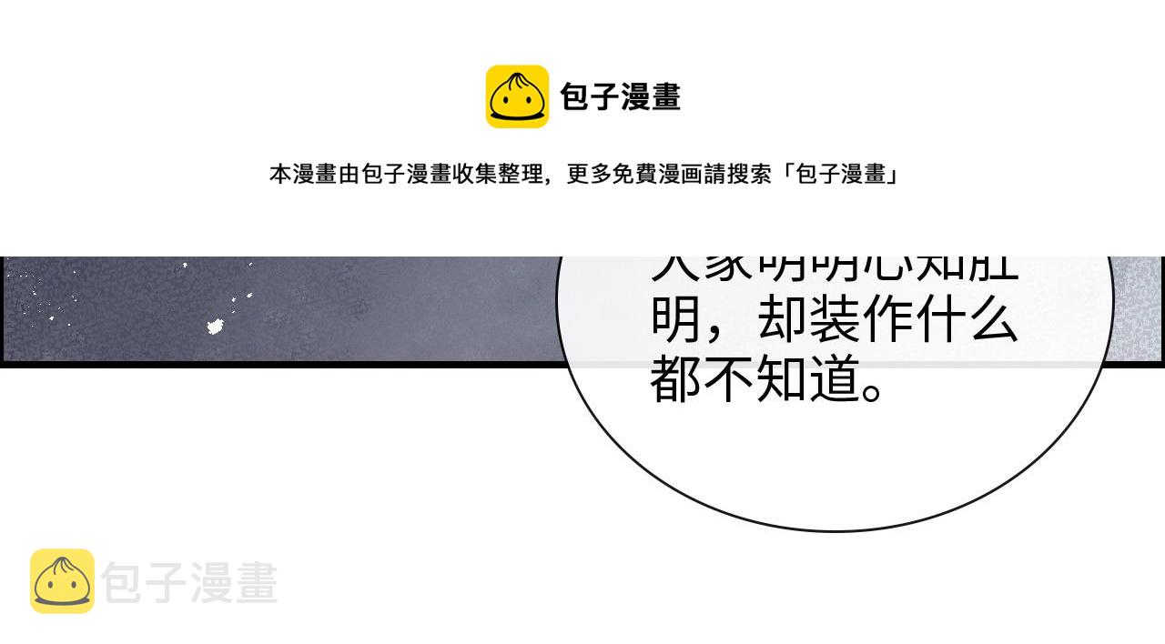 第423话 世上最远的距离32