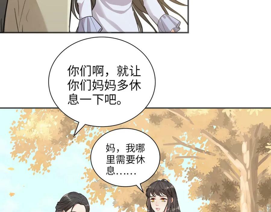 第517话 给母亲的礼物9