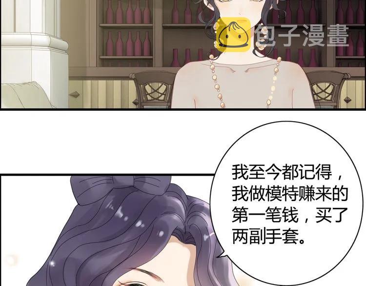 第65话 我原谅你就是了…42