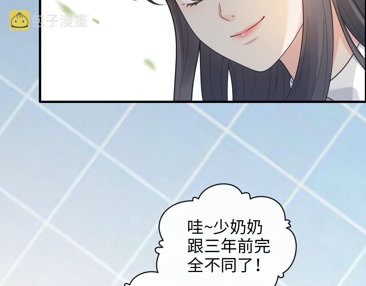 第411话 这么快就要去帝都？4