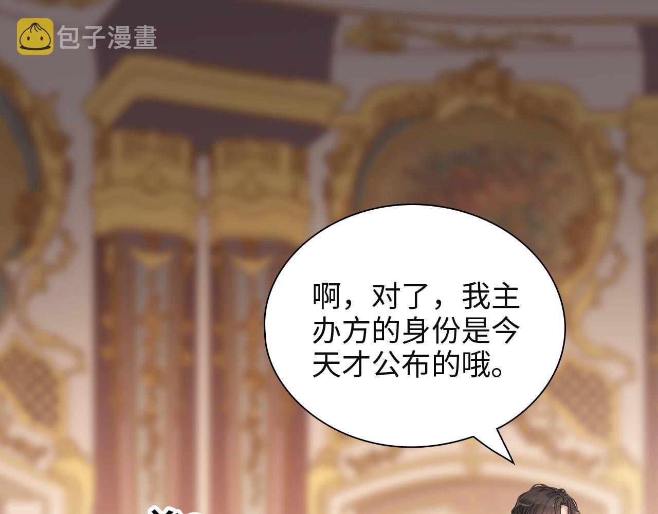 第385话 暴风雨前的平静73