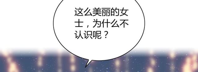 第193话 假面舞会与你共舞33