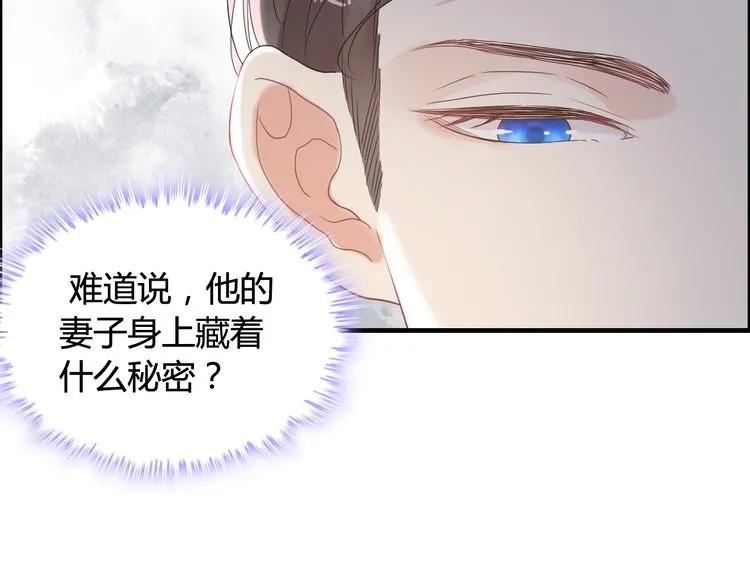 第54话 终于要见面了28