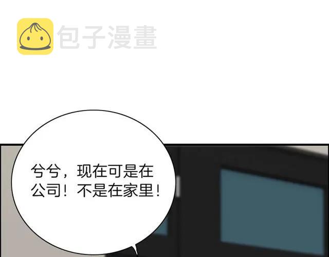 第150话 你是要逼死我吗？26