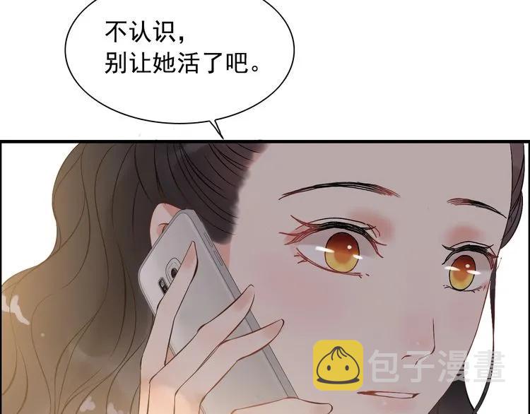 第100话 闺蜜绑架了妈妈？！24