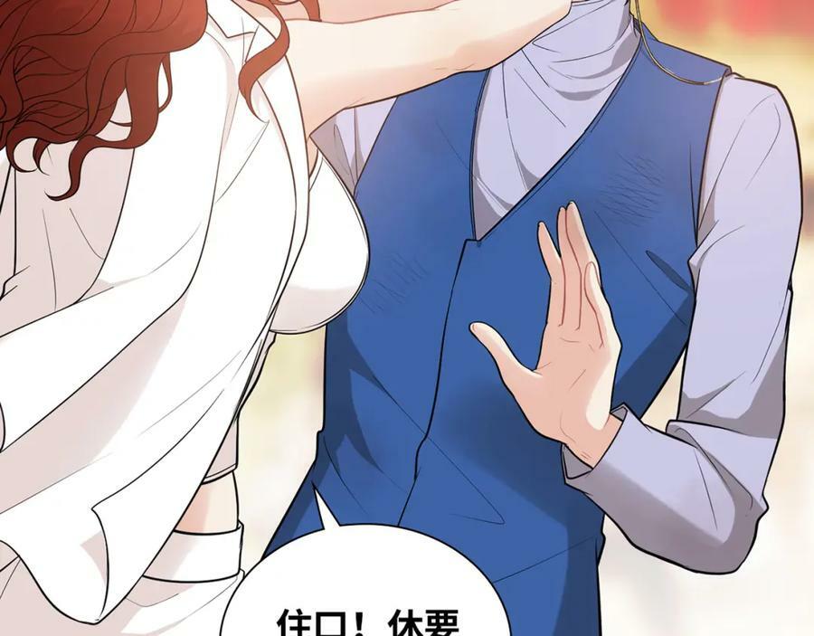 第525话 直面公婆？雅蠛蝶！49