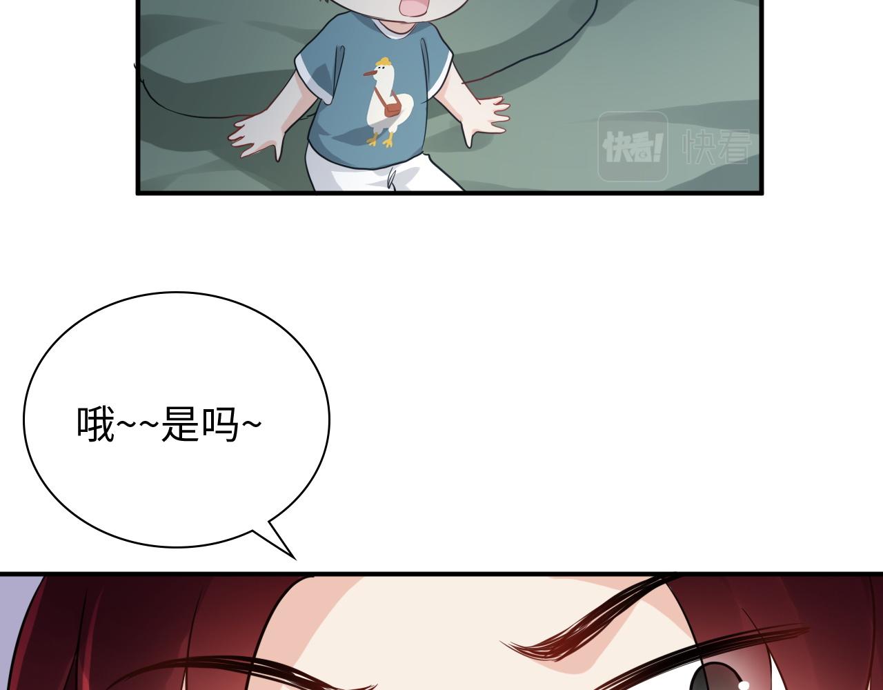 第471话 你很对我口味，让我看看！50